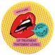 Бальзам для губ, Perfect Pout Lip Treatment, Grapefruit & Mint, Wet n Wild, 6 г фото