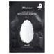 JM Solution, Water Luminous Silky Cocoon Beauty Mask Plus, Black, 1 Sheet, 1.18 oz (35 ml) фото