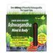 Irwin Naturals, Ashwagandha Mind & Body, ашваганда, ягоди й цитрусові, 10 тюбиків, 100 мл (3,38 рідк. унції) фото