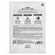 JM Solution, Water Luminous Silky Cocoon Beauty Mask Plus, Black, 1 Sheet, 1.18 oz (35 ml) фото