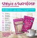 Замінник цукру стевія сукралоза 1:10 Health Hunter (Stevia & Sucralose) 340 г фото