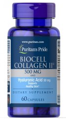 Biocell Колаген II і гіалуронова кислота, Biocell Collagen II and Hyaluronic Acid, Puritan's Pride, 500 мг / 50 мг, 60 капсул