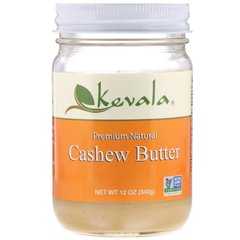 Масло из кешью натуральное Kevala (Cashew Butter) 340 г купить в Киеве и Украине