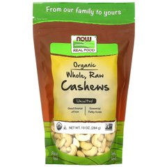 Сырые орехи кешью без соли Now Foods (Organic Cashews Raw) 284 г купить в Киеве и Украине