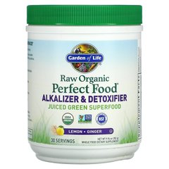 Лужний баланс і детоксикація імбир з лимоном Garden of Life (Alkalizer & Detoxifier Perfect Food) 285 г