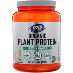 Протеин растительный вкус ванили Now Foods (Plant Protein) 907 г купить в Киеве и Украине