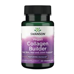 Колаген Swanson (Collagen Builder) 60 вегетаріанських капсул