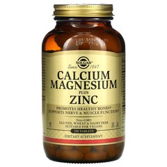 Кальций Магний Цинк Solgar (Calcium Magnesium Plus Zinc) 250 таблеток купить в Киеве и Украине