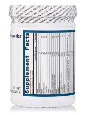 Вітаміни для травлення Metagenics (Endefen GI Support & Protection Powder) 420 г