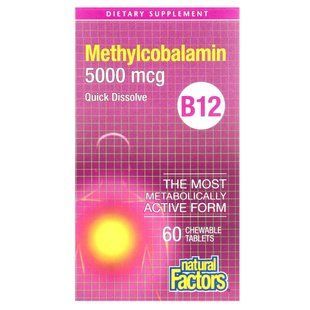 B12, метилкобаламін, Natural Factors, 5000 мкг, 60 жувальних таблеток