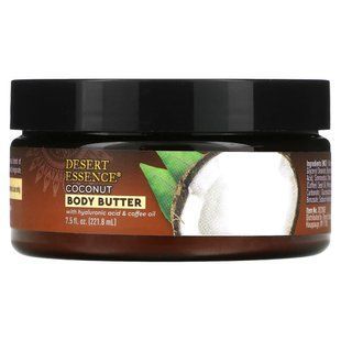 Desert Essence, Body Butter, Coconut, 7.5 fl oz (221.8 ml) купить в Киеве и Украине