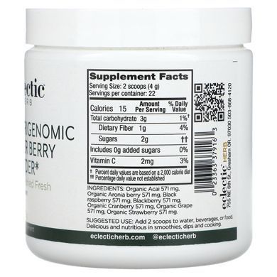 Нутригеномний ягідний порошок Eclectic Institute (Nutrigenomic Super Berry) 90 г