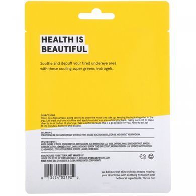 Brightening hydrogel eye patches Acure (SuperGreens) 2 pcs.