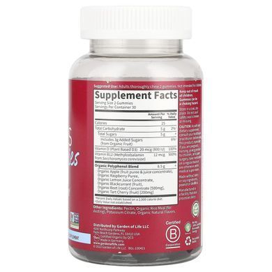Garden of Life, Chewable gummies with beet, heart health + energy, raspberry, 60 fruit chewable gummies