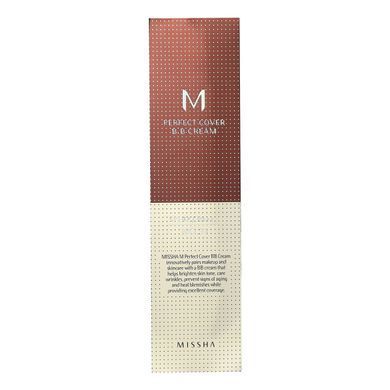 Ideal Cover B.B Cream, No.31 Golden Beige, Missha, 50 ml