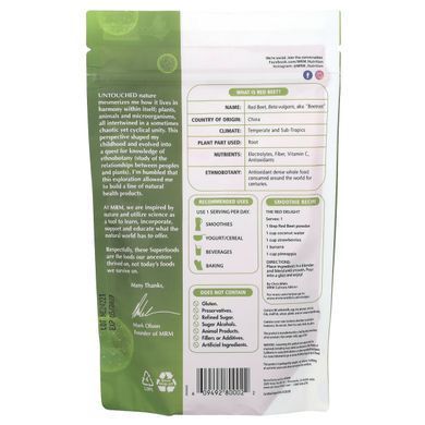 Органический порошок из красной свеклы Organic Red Beet Powder, MRM, 240 г купить в Киеве и Украине