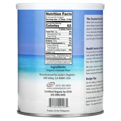 Кокосова мука Coconut Secret (Coconut Flour) 454 гр