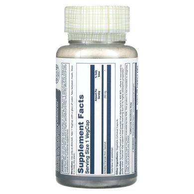 Активоване вугілля Solaray (Activated Charcoal) 280 мг 90 капсул