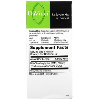 DaVinci Laboratories of Vermont, глюконова рідина DMG, 300 мг, 2 рідкі унції (60 мл)