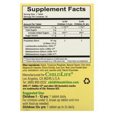 Поддержка иммунитета и пищеварения натуральный ягодный вкус ChildLife (Immune & Digestive Support) 5 миллиардов КОЕ 30 жевательных таблеток купить в Киеве и Украине