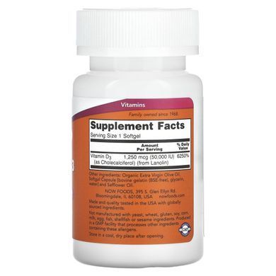 Витамин D3 Now Foods (Vitamin D3) 50 000 МЕ 50 капсул купить в Киеве и Украине