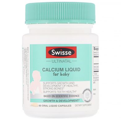 Кальцій в рідкій формі для немовлят, натуральний ванільний ароматизатор, Swisse, 60 капсул з рідиною для орального застосування