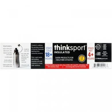 Изолированная спортивная бутылка серебро Think (Sports Bottle) 500 мл купить в Киеве и Украине