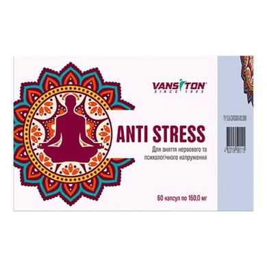 Добавка проти стресу "Антистрес" Vansiton (Antistress) 60 капсул