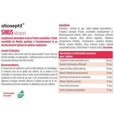 OLIOSEPTIL Гайморовые пазухи/SINUS, блистер 15 капсул купить в Киеве и Украине