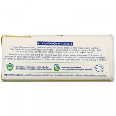 Pure Soap with Olive Oil Kiss My Face (Green Tea Soap) 230 g