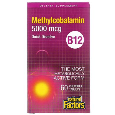 B12, метилкобаламін, Natural Factors, 5000 мкг, 60 жувальних таблеток