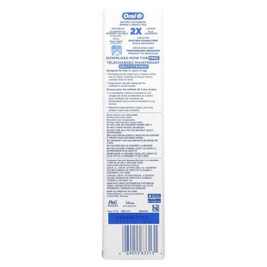Дитяча зубна щітка на батарейках, м'яка, принцеси Діснея, сKids, Battery Toothbrush, Soft, Disney Princess, Oral-B, 1 зубна щітка
