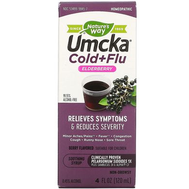 Сироп від застуди та грипу з бузиною смак ягід Nature's Way (Umcka Elderberry) 120 мл