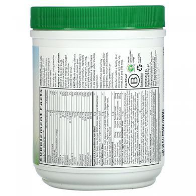Щелочной баланс и детоксикация имбирь с лимоном Garden of Life (Alkalizer & Detoxifier Perfect Food) 285 г купить в Киеве и Украине