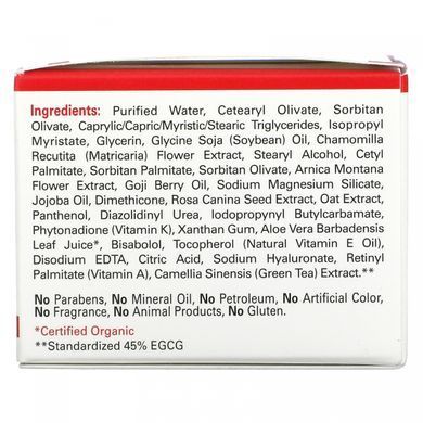 Eye cream with goji berries, Home Health, 1 ounce (28 ml)