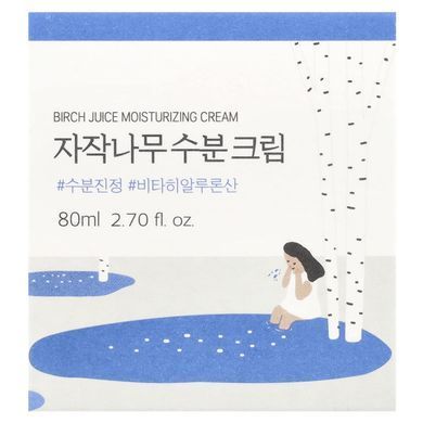 Round Lab, Birch Juice Moisturizing Cream, 2.70 fl oz (80 ml)