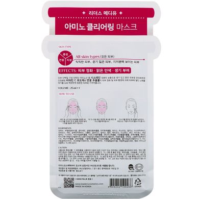 Mediu, очищуюча маска з амінокислотами, Leaders, 1 маска, 25 мл