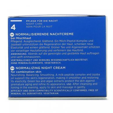 Night cream for combination skin AnneMarie Borlind (Night Cream) 50 ml
