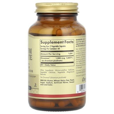 Хром Піколинат Solgar (Chromium Picolinate) 500 мкг 60 капсул