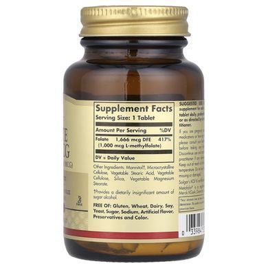 Фолиевая кислота Solgar (Folic Acid Folate) 1000 мкг 60 таблеток купить в Киеве и Украине