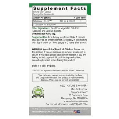 Nature's Answer, Nattokinase, 100 mg, 60 Vegetarian Capsules купить в Киеве и Украине