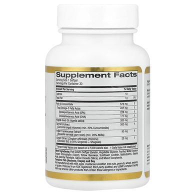Куркумін проти запалення California Gold Nutrition (CurcuminUP) 30 рибних м'яких желатинових капсул