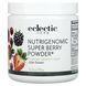 Нутригеномний ягідний порошок Eclectic Institute (Nutrigenomic Super Berry) 90 г фото
