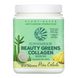 Бустер колагену, Beauty Greens Collagen Booster, Pina Colada, Sunwarrior, 300 г фото