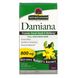 Дамиана Nature's Answer (Damiana) 800 мг 90 капсул фото