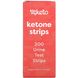 Кетонові смужки Kiss My Keto (Ketone Strips) 200 тест-смужок для аналізу сечі фото