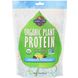 Рослинний протеїн ванільний смак органік Garden of Life (Plant Protein) 260 г фото