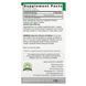 Nature's Answer, Nattokinase, 100 mg, 60 Vegetarian Capsules фото