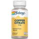 Медь цитрат Solaray (Cooper Citrate) 2 мг 60 вегетарианских капсул фото